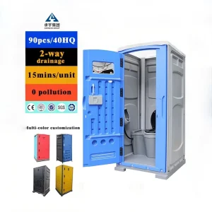 Custom Siamese Outdoor Construction Site Shower Room Conjoined HDPE Portable Mobile Toilets Trailer Toilet